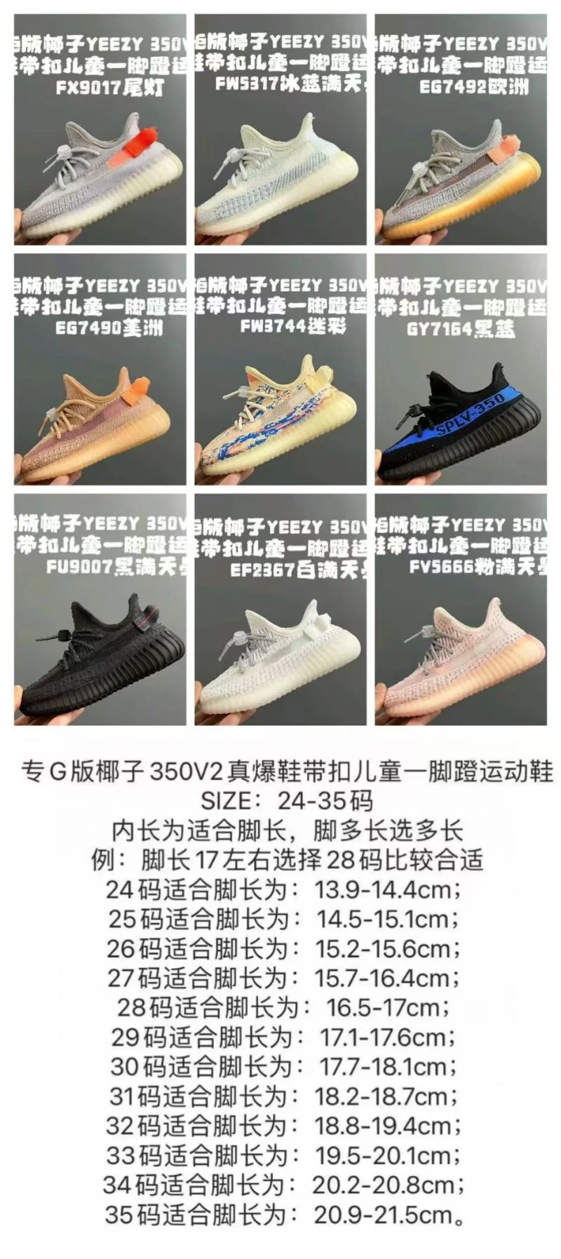 FashionForward ADIDAS SHOES 29441