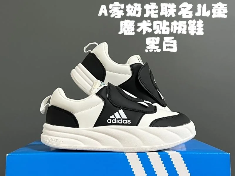 ADIDAS SHOES Bright 28584