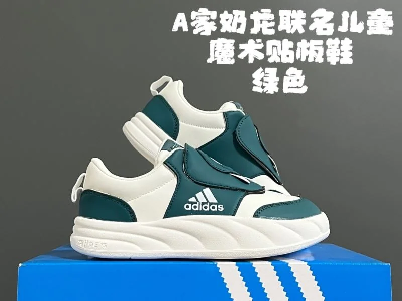 ADIDAS SHOES Bright 28584