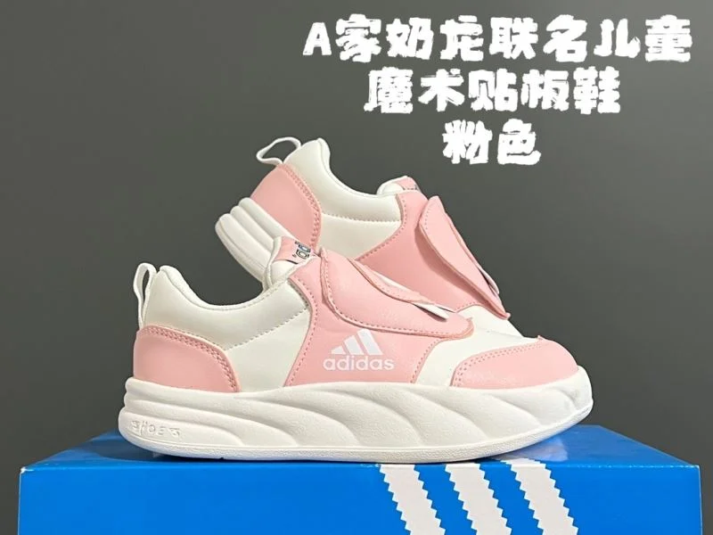 ADIDAS SHOES Bright 28584