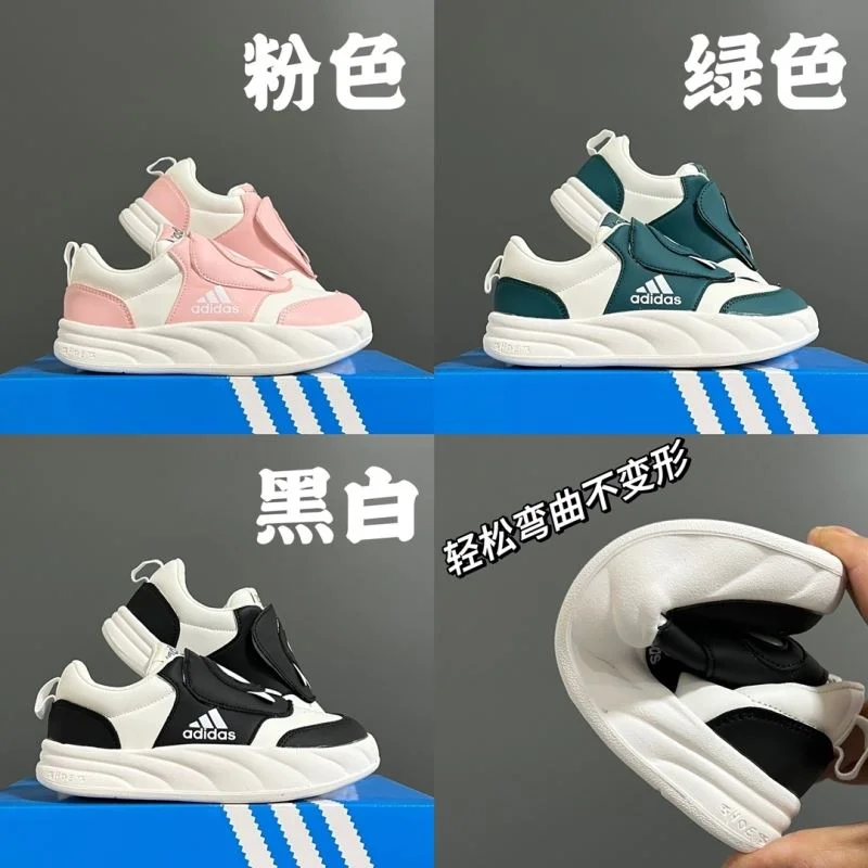 ADIDAS SHOES Bright 28584
