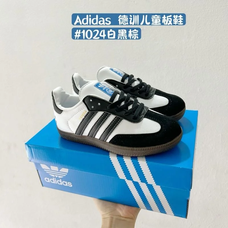 ADIDAS SHOES Snug 28583