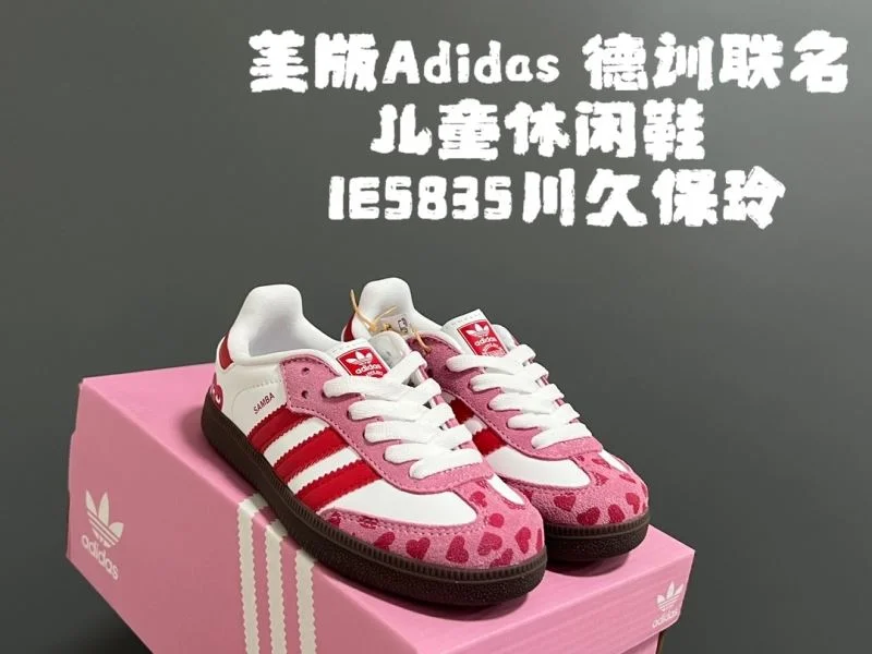 ADIDAS SHOES UrbanChic 28588