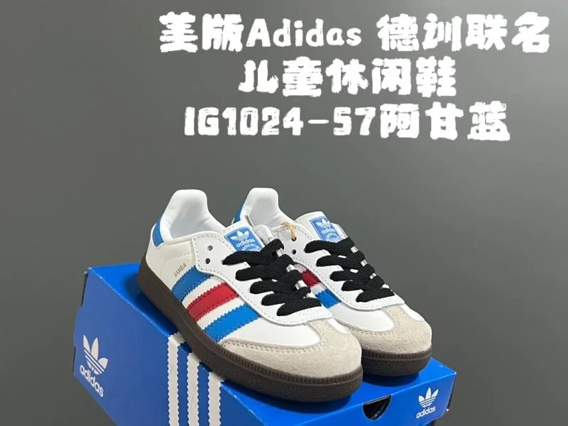 ADIDAS SHOES UrbanChic 28588