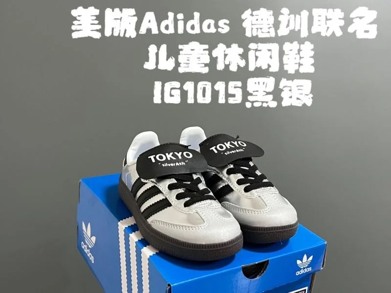 Bright ADIDAS SHOES 28582