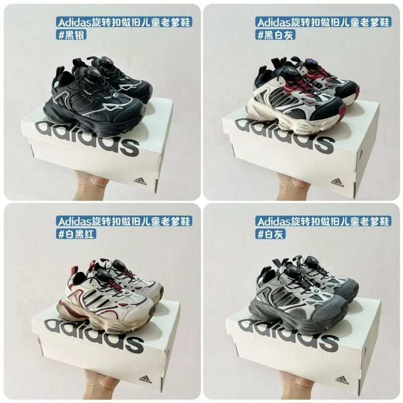 Trendy ADIDAS SHOES 28577
