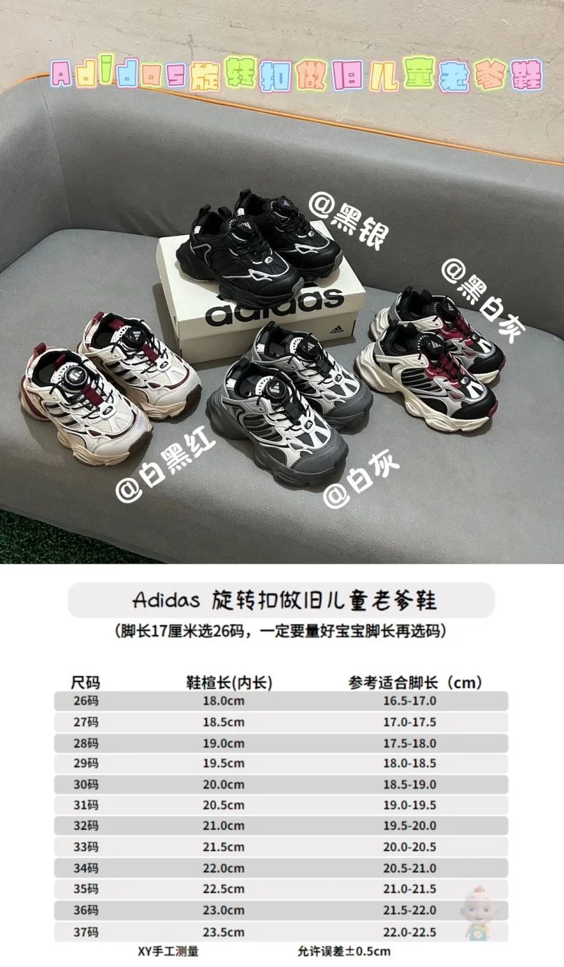 Trendy ADIDAS SHOES 28577