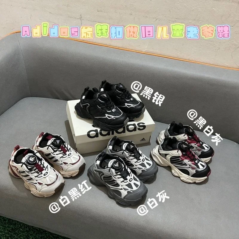 Trendy ADIDAS SHOES 28577