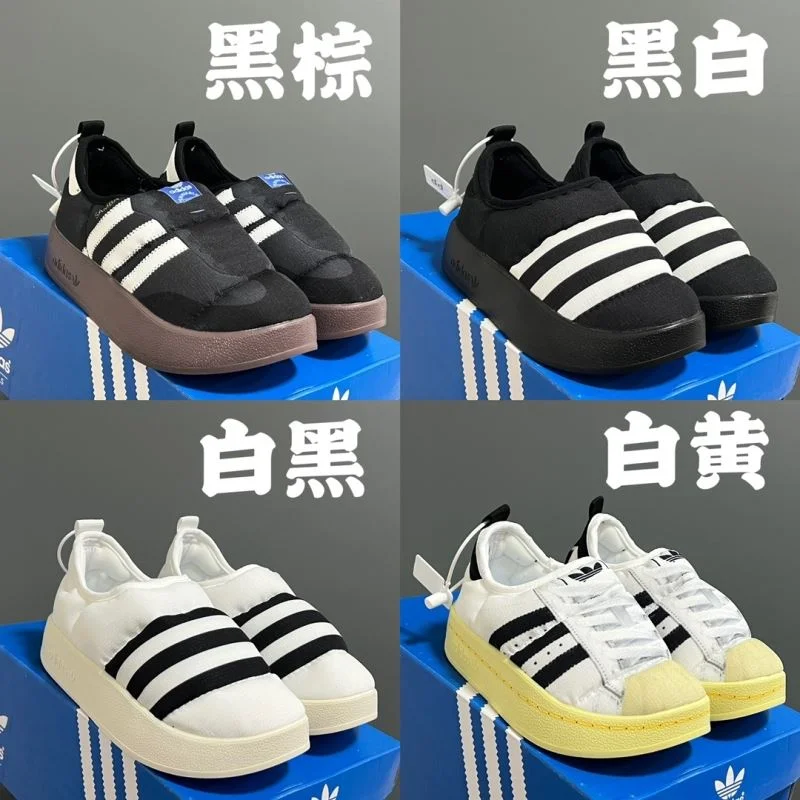Timeless ADIDAS SHOES 28571