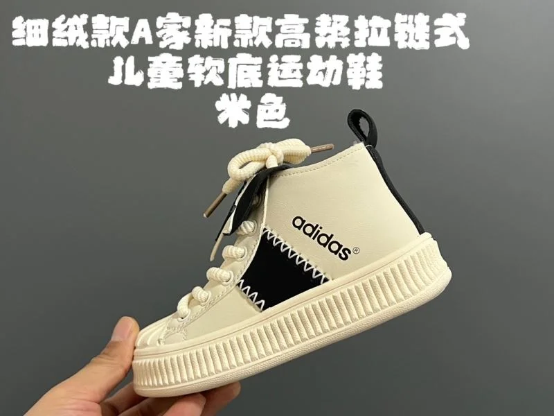 Vibrant ADIDAS SHOES 28568