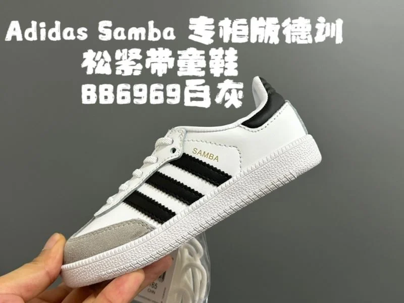 FastDry ADIDAS SHOES 28565