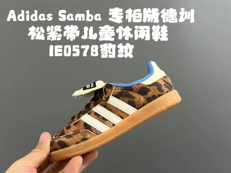 GoAnywhere ADIDAS SHOES 28570