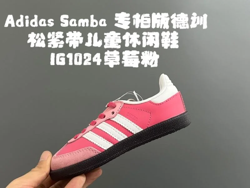 GoAnywhere ADIDAS SHOES 28570