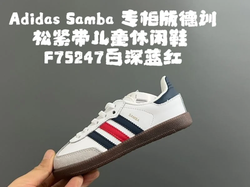 GoAnywhere ADIDAS SHOES 28570