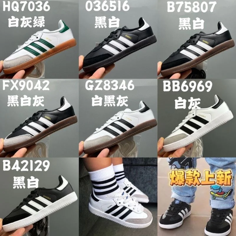 GoAnywhere ADIDAS SHOES 28570