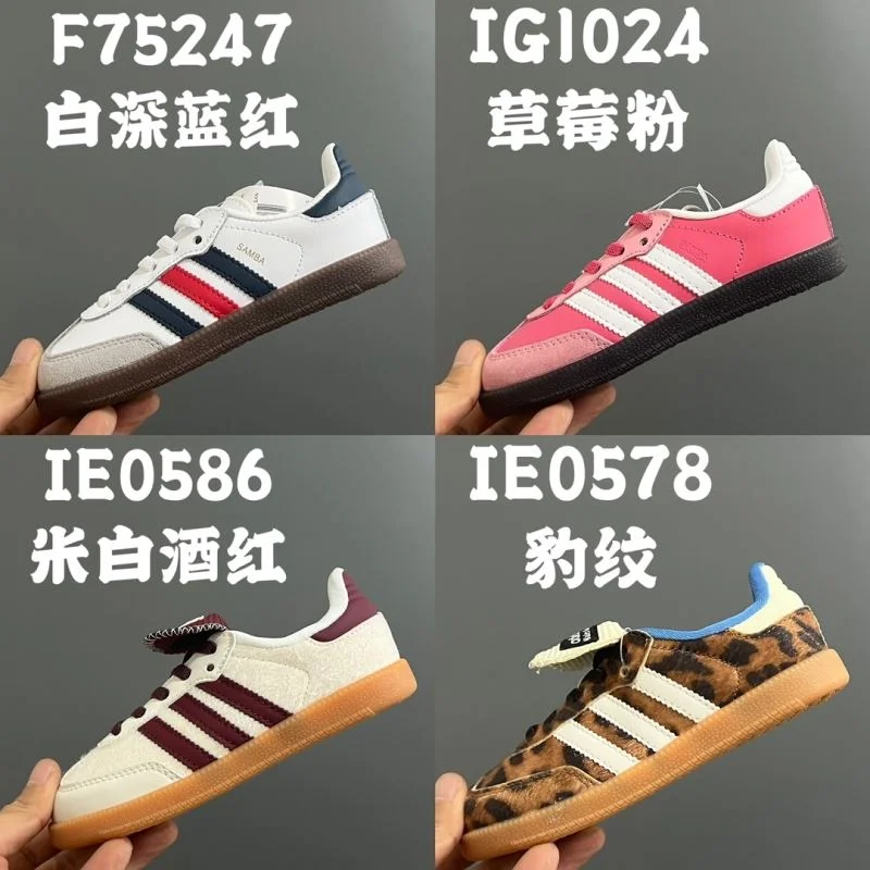 GoAnywhere ADIDAS SHOES 28570
