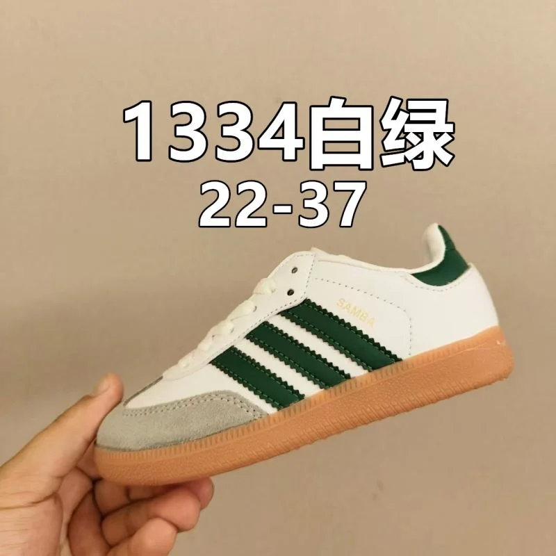 Popular ADIDAS SHOES 28564
