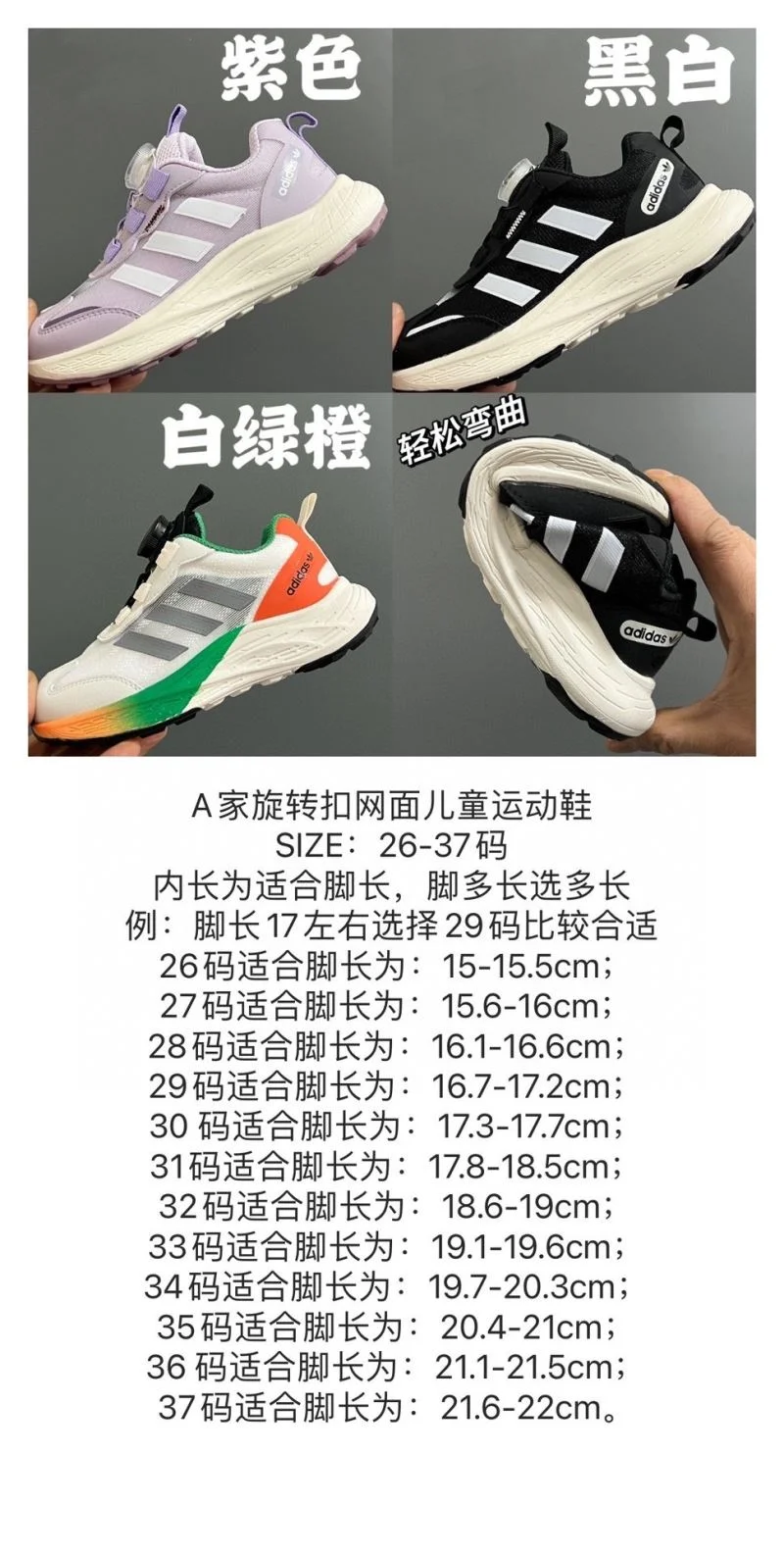 ADIDAS SHOES GoAnywhere 29130
