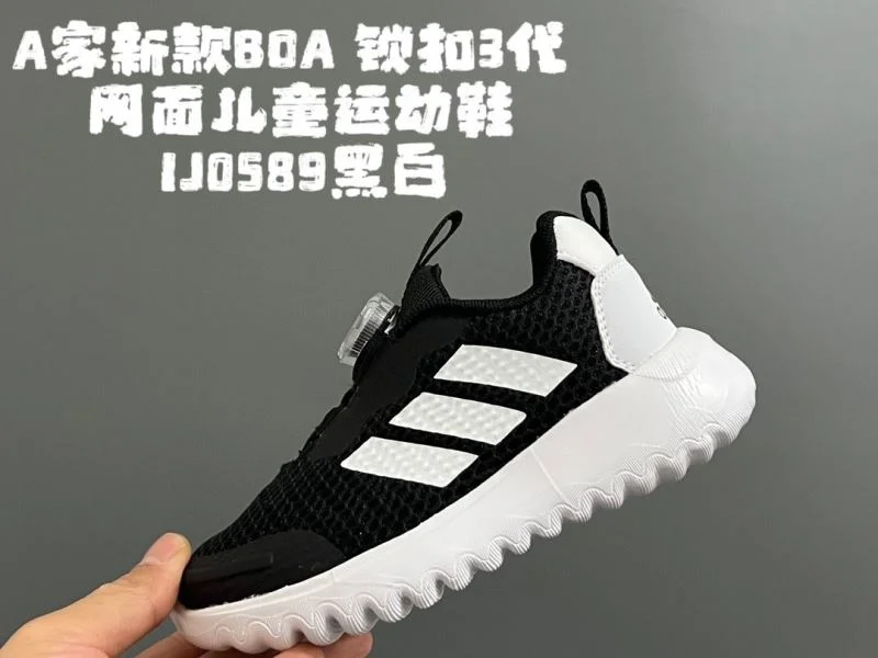 Compact ADIDAS SHOES 29144
