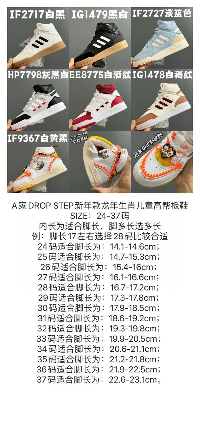 ADIDAS SHOES SoftTouch 29140