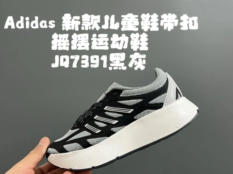 Cozy ADIDAS SHOES 29123