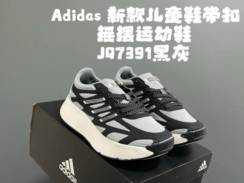 TravelReady ADIDAS SHOES 29122