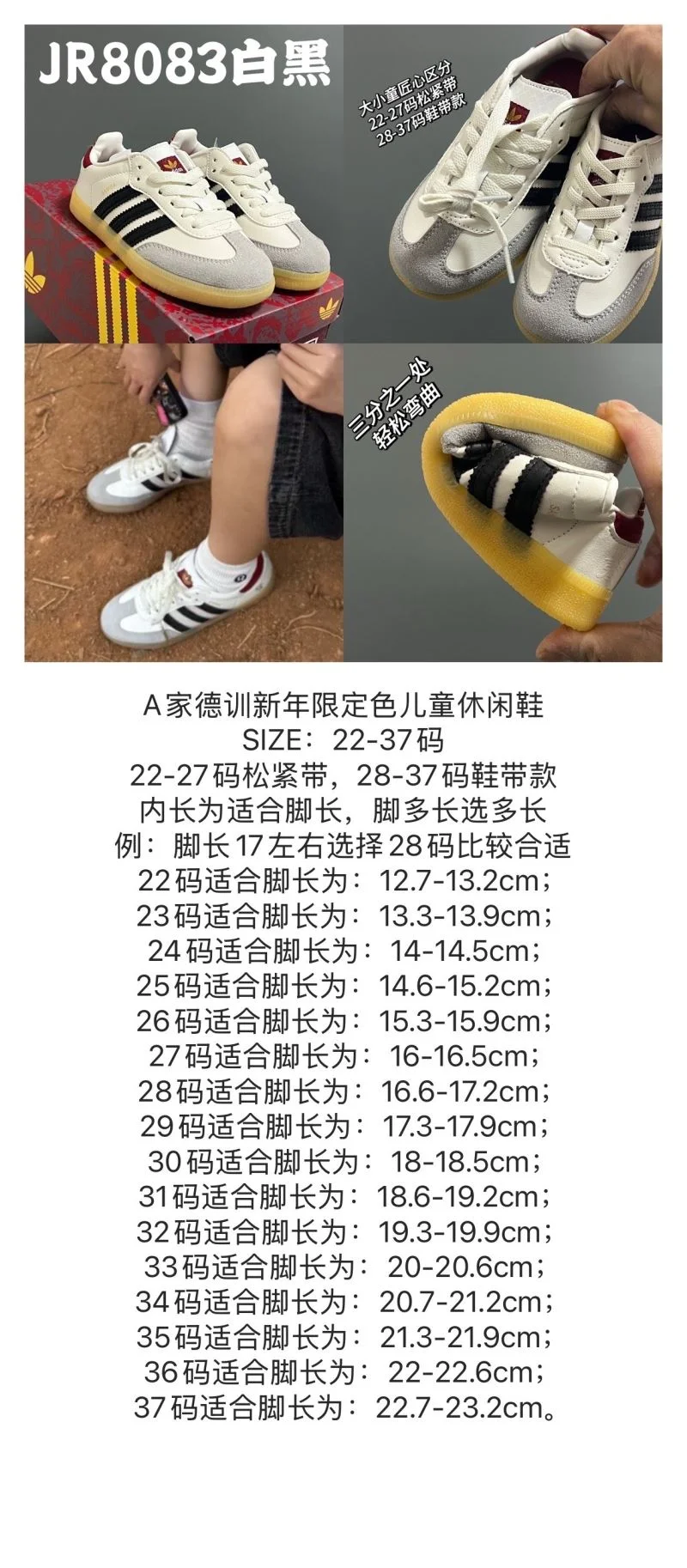 Unique ADIDAS SHOES 29129