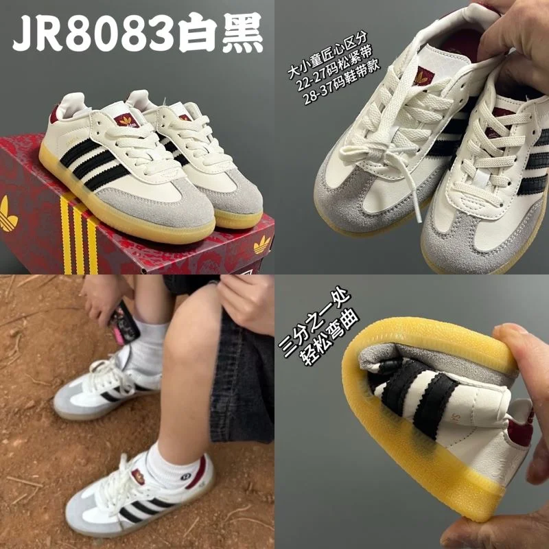 Unique ADIDAS SHOES 29129
