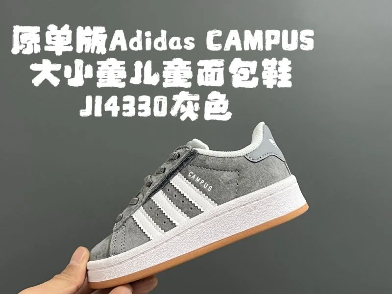 ComfortFit ADIDAS SHOES 29120