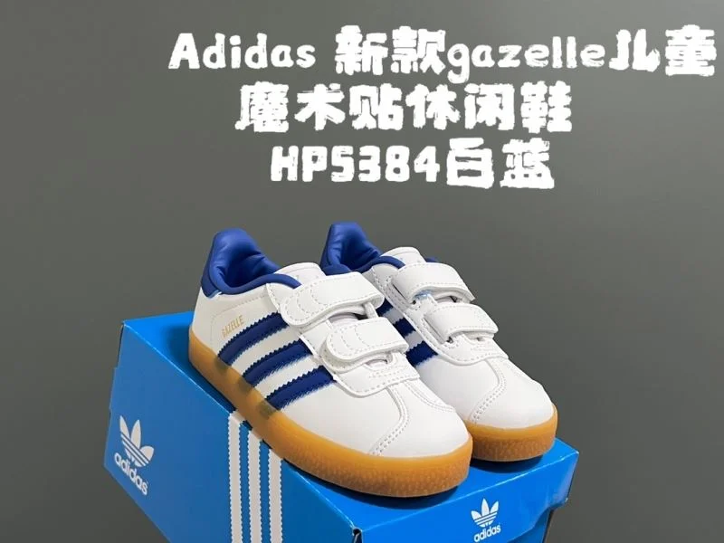 Durable ADIDAS SHOES 29139