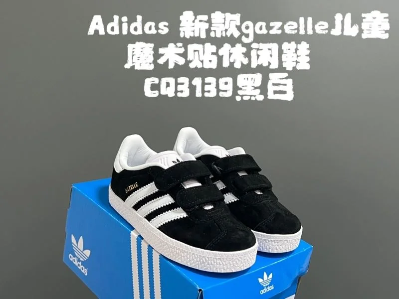 Durable ADIDAS SHOES 29139