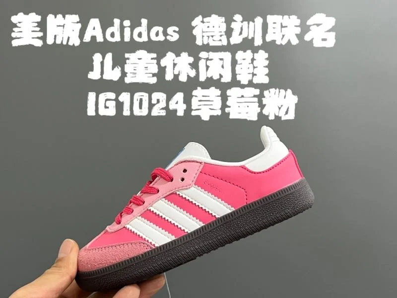 ADIDAS SHOES Stretchable 29145