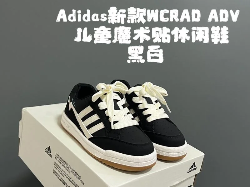 ADIDAS SHOES Efficient 29131