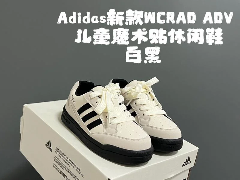 ADIDAS SHOES Efficient 29131