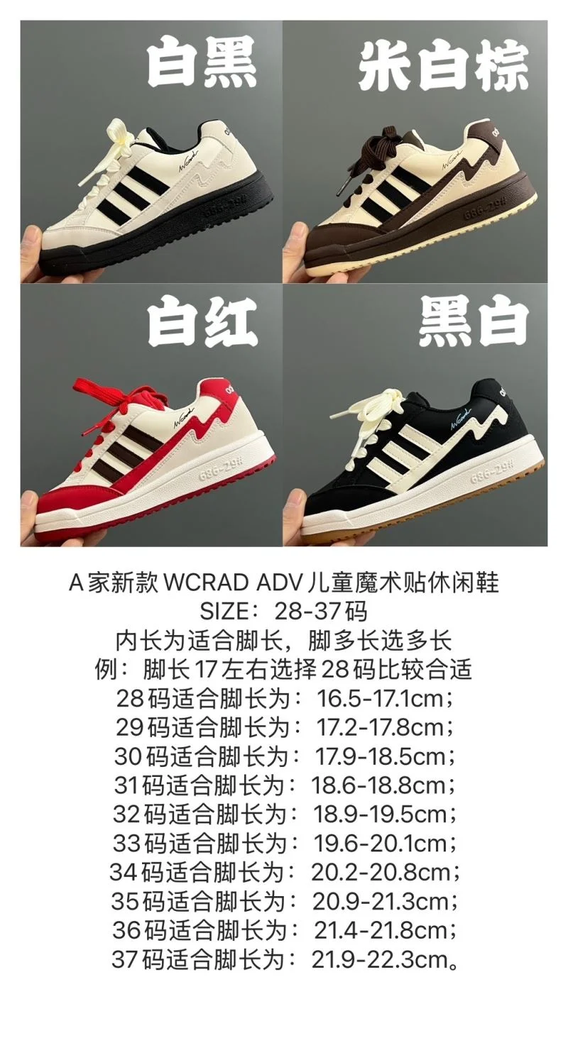 ADIDAS SHOES Efficient 29131