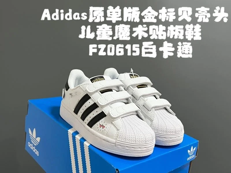 ADIDAS SHOES Neat 29133