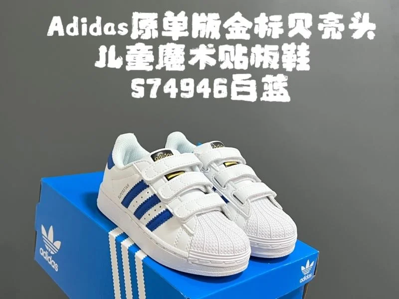 ADIDAS SHOES Neat 29133