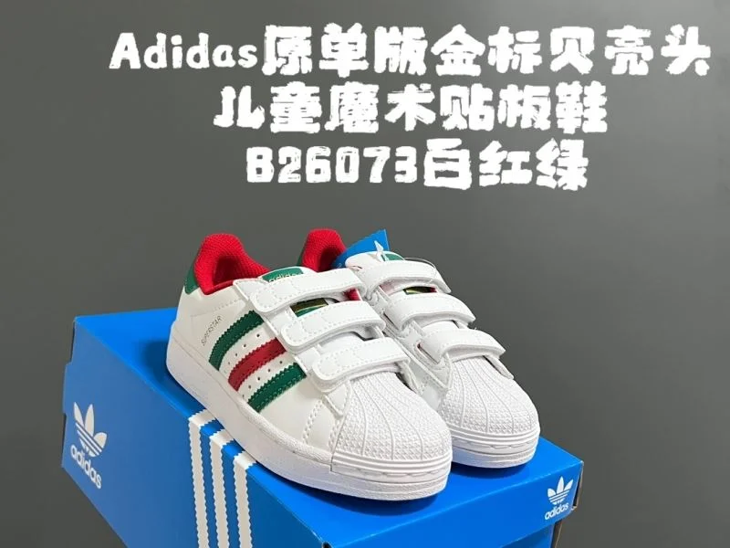 ADIDAS SHOES Neat 29133
