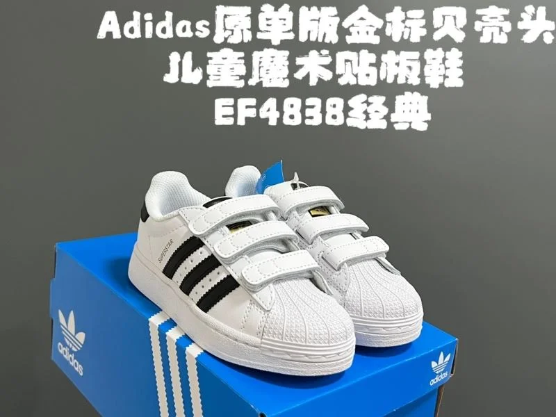 EyeCatching ADIDAS SHOES 29118