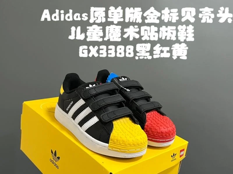 EyeCatching ADIDAS SHOES 29118
