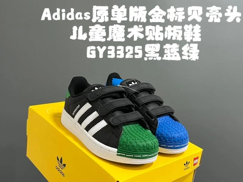 EyeCatching ADIDAS SHOES 29118