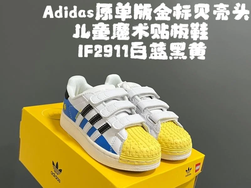 EyeCatching ADIDAS SHOES 29118