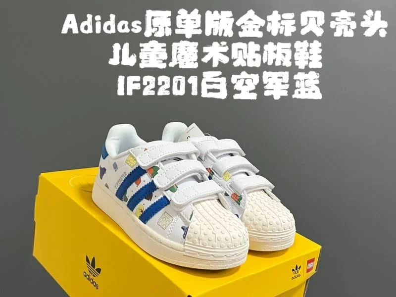 EyeCatching ADIDAS SHOES 29118