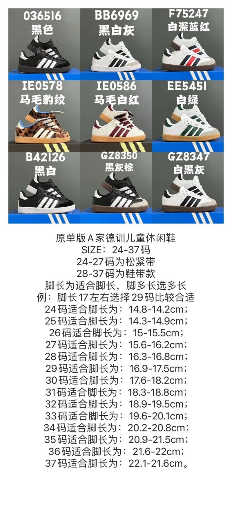 UrbanStyle ADIDAS SHOES 29128