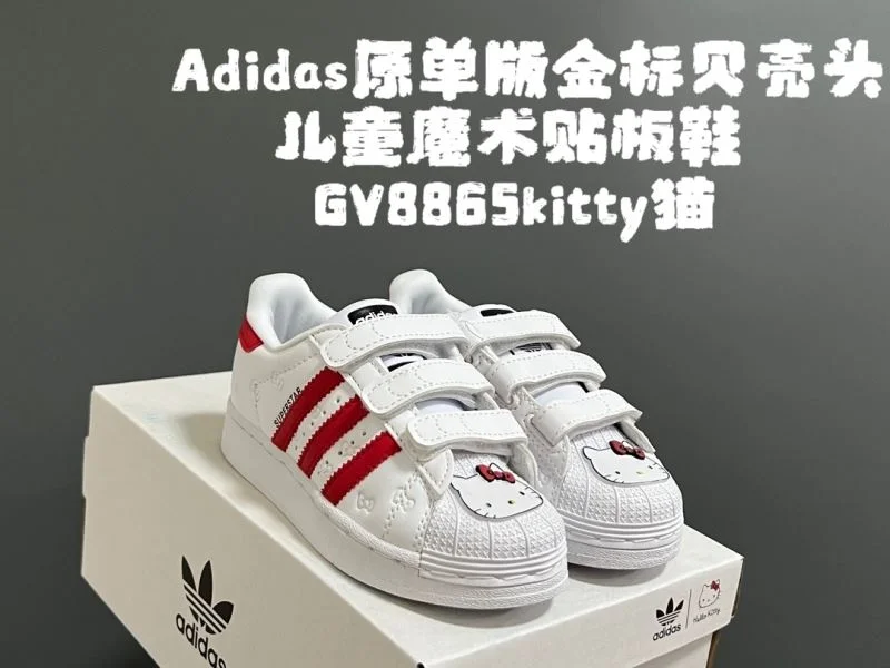 FastDry ADIDAS SHOES 29113