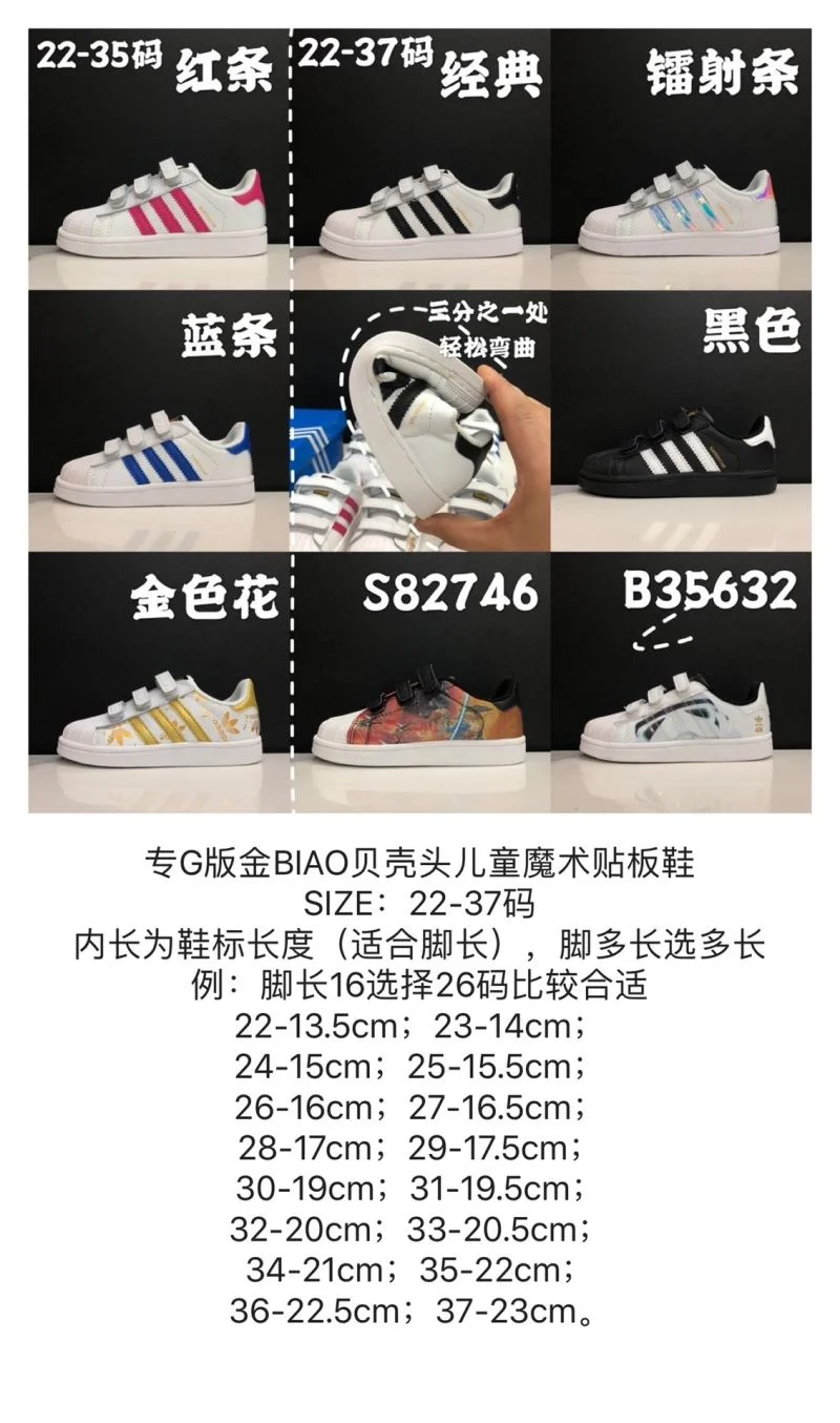 ADIDAS SHOES Cozy 29112
