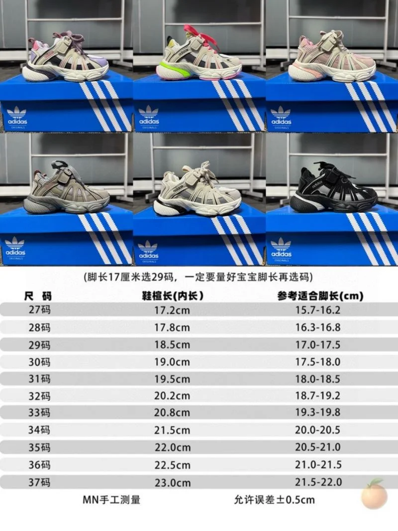 ADIDAS SHOES Cozy 29114