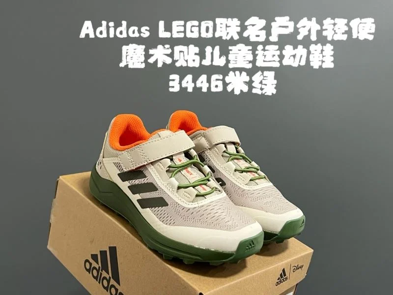 ADIDAS SHOES Modern 29109