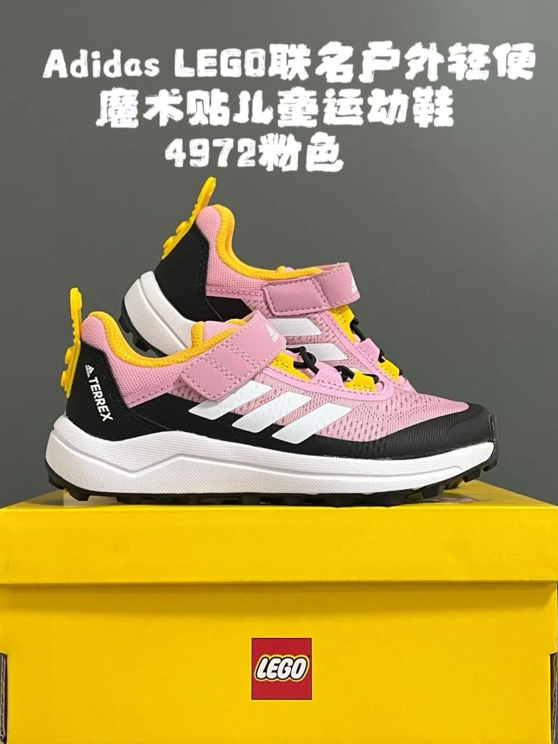 ADIDAS SHOES Modern 29109