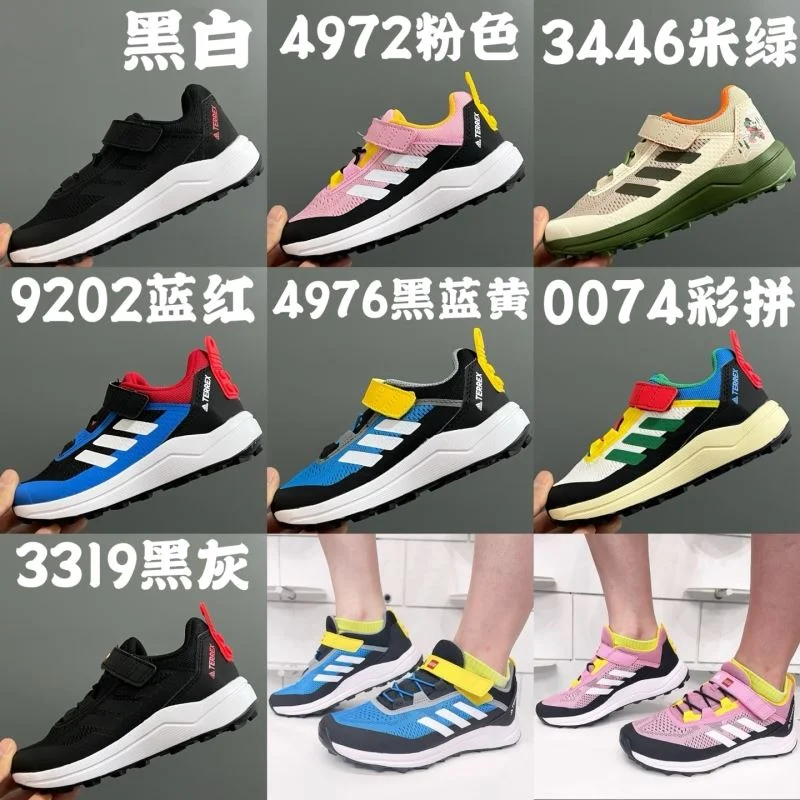 ADIDAS SHOES Modern 29109